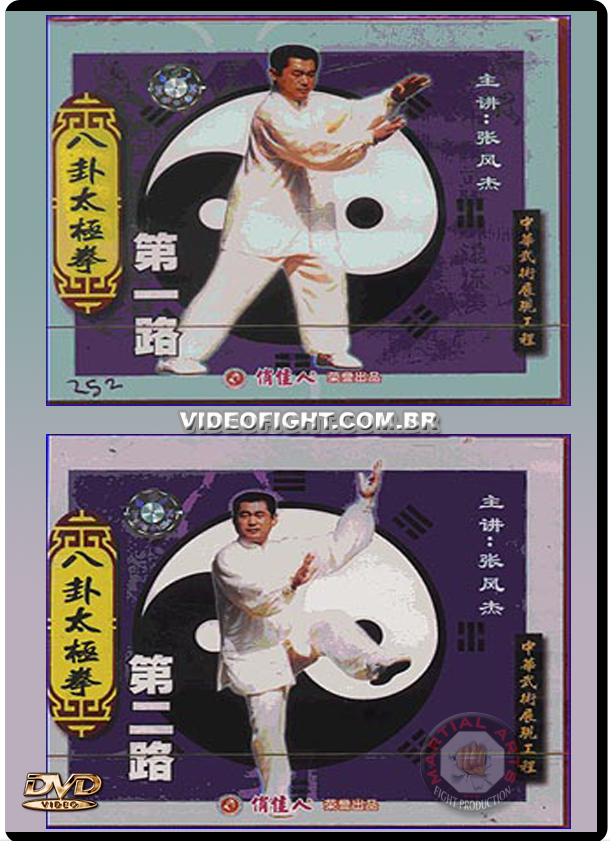 BAGUA TAICHI STYLE FIRST & SECOND ROAD