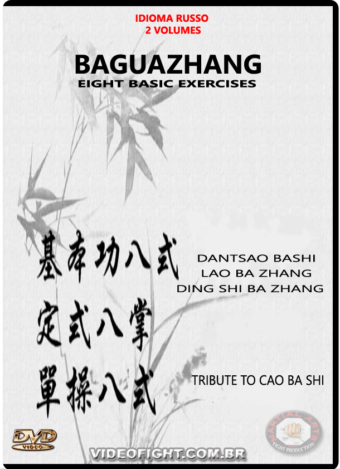 BAGUA ZHANG LIANG SHI