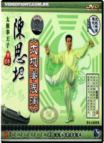 CHEN SITAN TAI CHI - FORMS
