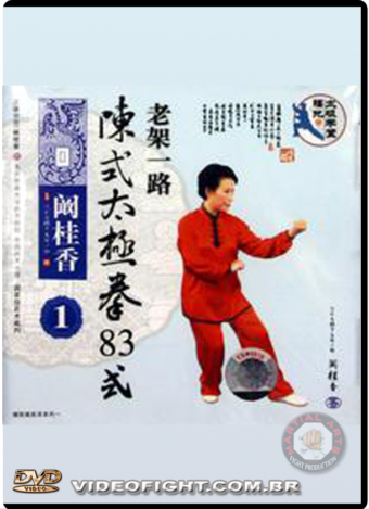 CHEN SHI TAI CHI QUAN COMPLEX OF 83 FORMS 1