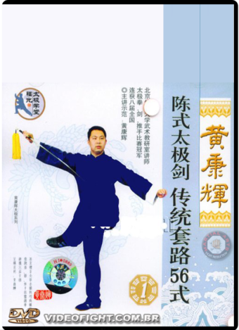 CHEN SHI TAI CHI QUAN - JIAN 56 FORMS