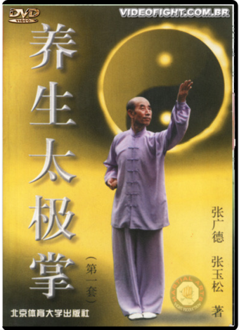 DAOIN YANSHENG - TAI CHI CHUAN - HEALTHY PALM 1