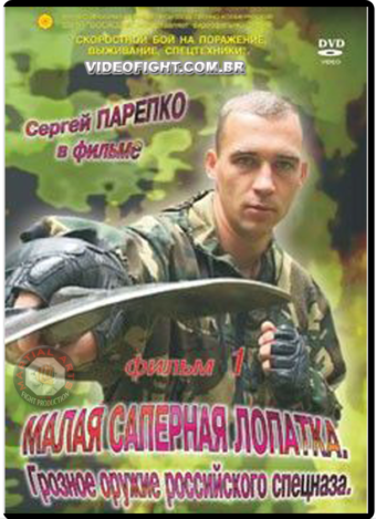 TERRIBLE WEAPONS OF RUSSIAN SPECIAL FORCES VOL.1