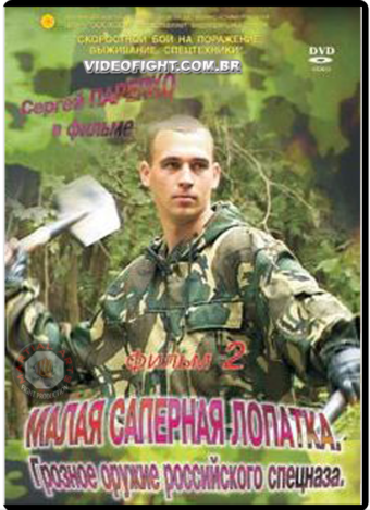 TERRIBLE WEAPONS OF RUSSIAN SPECIAL FORCES VOL.2