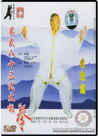 WU TAI CHI CHUAN 83 FORMS