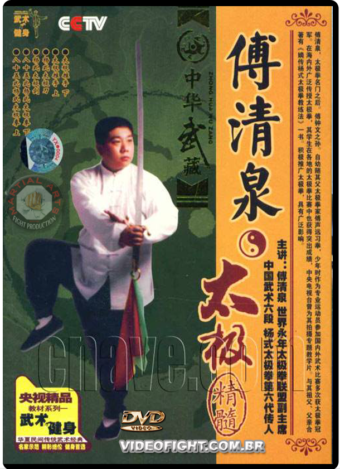 FU QINGQUAN - TAI CHI DAO SWORD