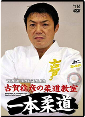 TOSHIHIKO KOGA - JUDO TECHNIQUES