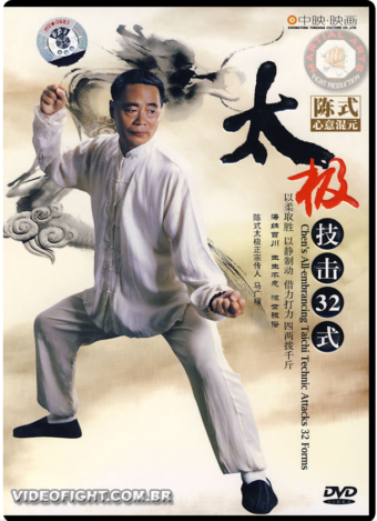 TAI CHI CHEN 32 FORMS