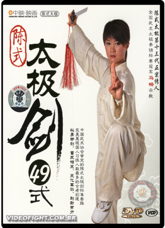 TAI CHI CHEN 49 FORMS SWORD JIAN