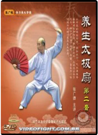 ZHANG GUANGDE: YANG SHENG TAIJI SHAN 1 LEQUE