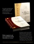 Wing chun compendium ad