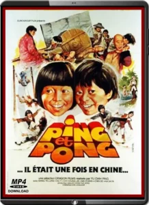 (1980) kung fu kids break away mp4