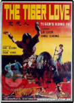 Tiger Love 1980 (2)