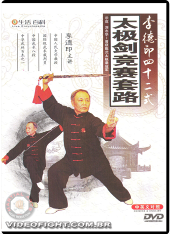 LI DEYIN TAI CHI 42 FORMS SWORD JIAN
