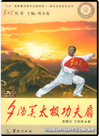 LI DEYIN TAI CHI KUNG FU FAN