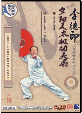 LI DEYIN TAI CHI KUNG FU FAN 4