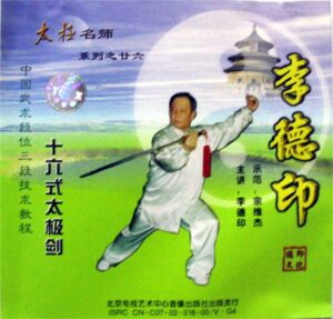 Tai Chi 16 forms Sword Jian