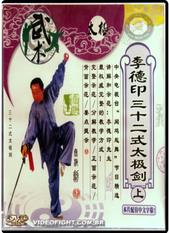 LI DEYIN TAI CHI 32 FORMS SWORD JIAN 01