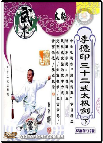 LI DEYIN TAI CHI 32 FORMS SWORD JIAN 02