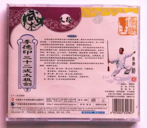 Tai Chi 32 forms Sword Jian 2 (2)