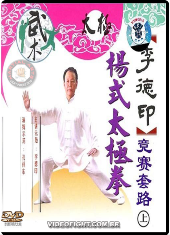 LI DEYIN TAI CHI 40 FORMS 01