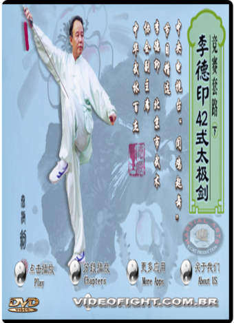LI DEYIN TAI CHI 42 FORMS SWORD JIAN 02