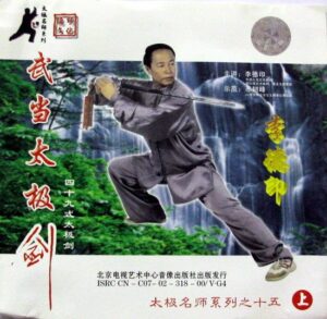 Tai Chi 49 forms, Sword Jian 1 (4)