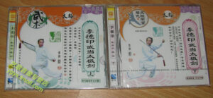 Tai Chi 49 forms, Sword Jian 2 (2)