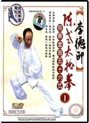 LI DEYIN TAI CHI 56 FORMS 01