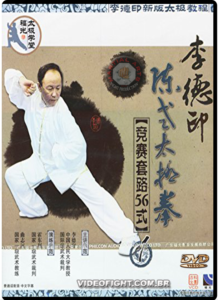 Tai Chi 56 forms 1 (2)