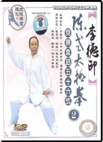 LI DEYIN TAI CHI 56 FORMS 02