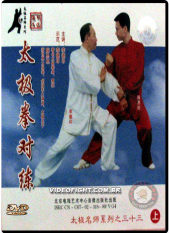 LI DEYIN TAI CHI PUSHING HANDS