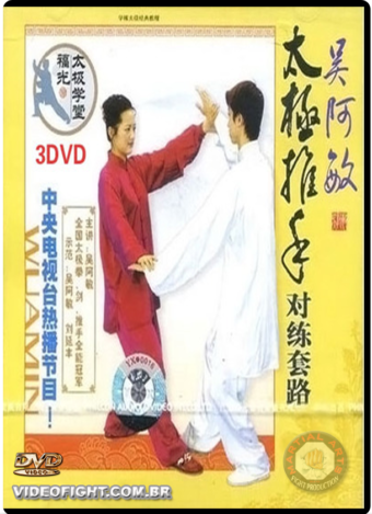 WU AMIN TAI CHI QUAN TUI SHOU