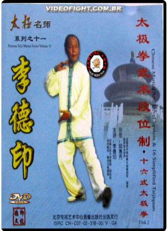LI DEYIN TAI CHI 16 FORMS