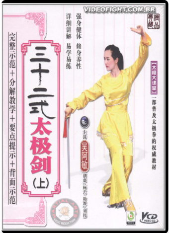 WU AMIN TAI CHI QUAN 32 FORMS  JIAN'S SWORD