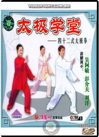 WU AMIN TAI CHI QUAN 42 FORMS
