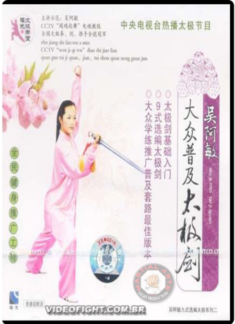 WU AMIN TAI CHI QUAN 42 FORMS  JIAN'S SWORD