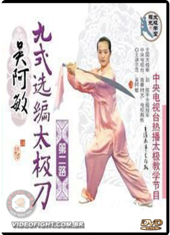 WU AMIN TAI CHI QUAN 9 FORMS SWORD DAO 02
