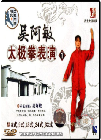 WU AMIN TAI CHI QUAN FORMS 01