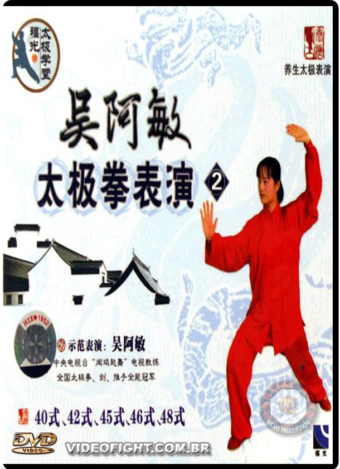 WU AMIN TAI CHI QUAN FORMS 02