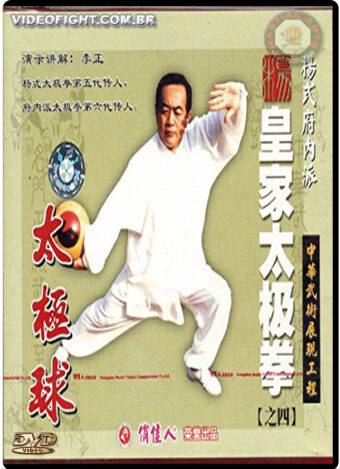 YANG STYLE TAI CHI BALL