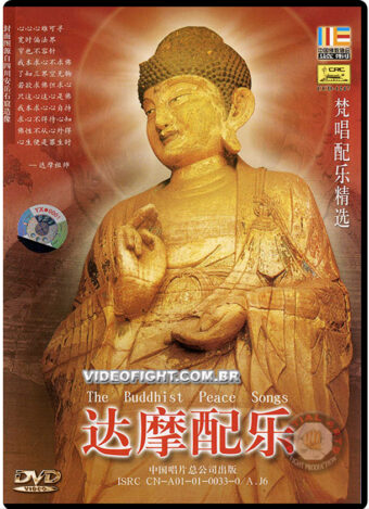 2007 - CHINESE CLASSICAL BUDDHIST SONGS - 01