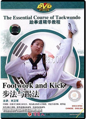THE ESSENTIAL COURSE OF TAEKWONDO VOL.02