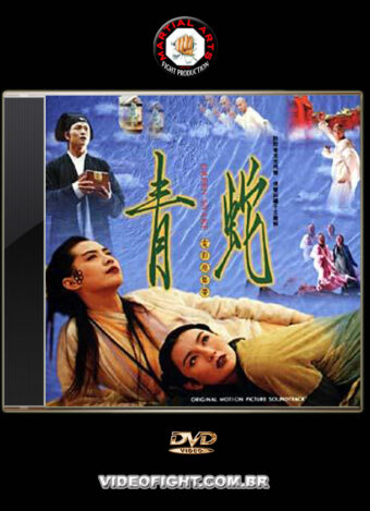 1993 - GREEN SNAKE OST SOUNDTRACK