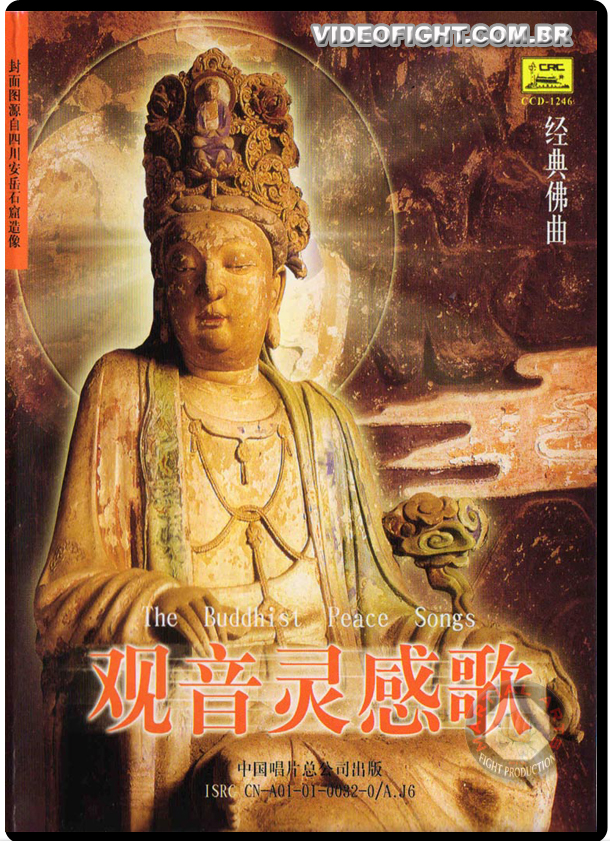2007 - CHINESE CLASSICAL BUDDHIST SONGS - 02