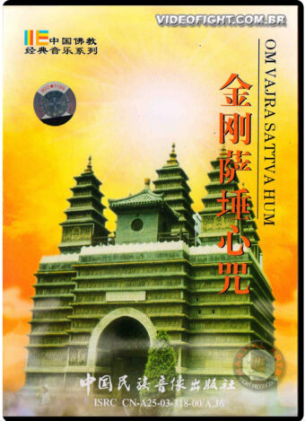 2007 - CHINESE CLASSICAL BUDDHIST SONGS - 10