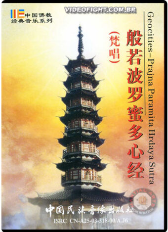 2007 - CHINESE CLASSICAL BUDDHIST SONGS - 06