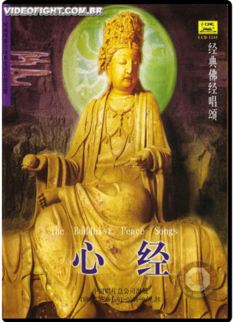 2007 - CHINESE CLASSICAL BUDDHIST SONGS - 03