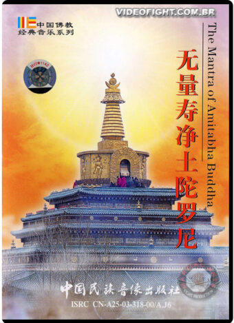 2007 - CHINESE CLASSICAL BUDDHIST SONGS - 04