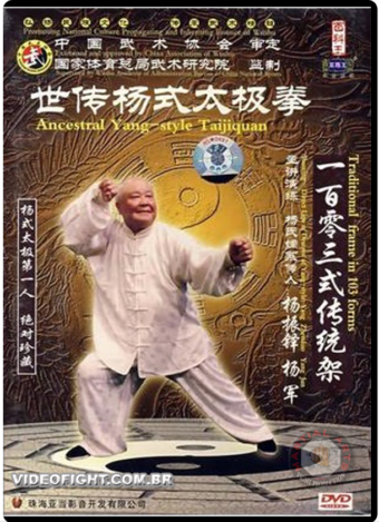 TRADITIONAL 103 FORM OF YANG-STYLE TAIJIQUAN